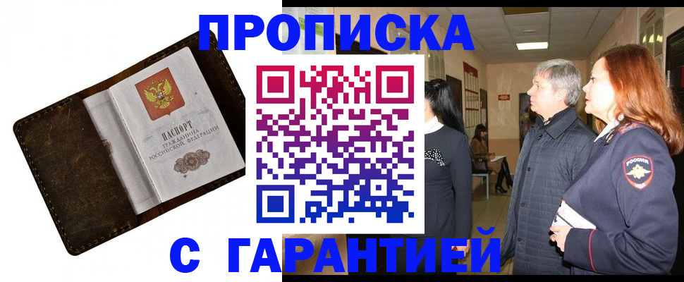 временная регистрация госуслуги в Коммунаре